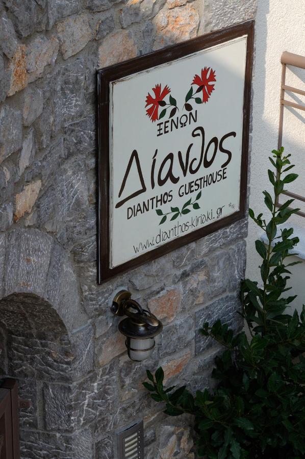Dianthos Guesthouse Kyriaki Ngoại thất bức ảnh
