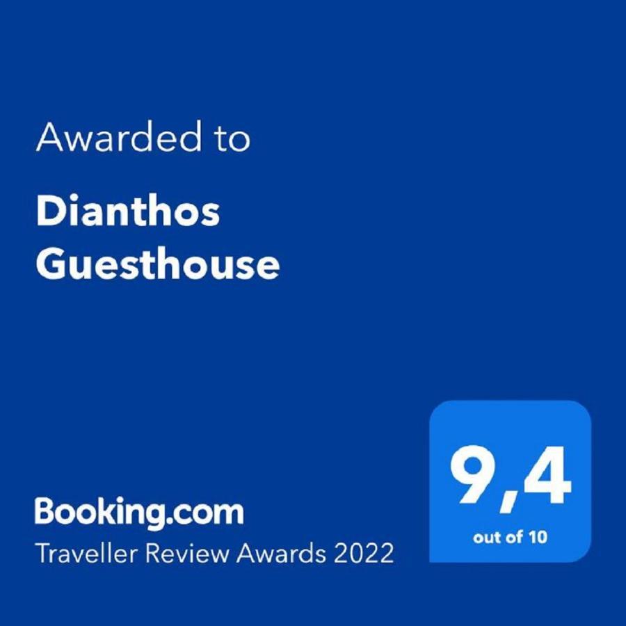 Dianthos Guesthouse Kyriaki Ngoại thất bức ảnh
